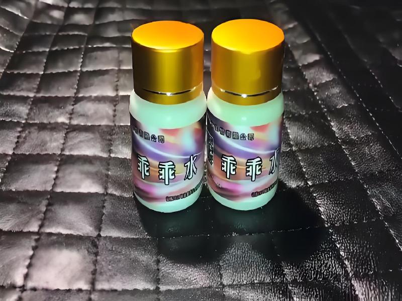 成人催药迷用品8497-imw型号